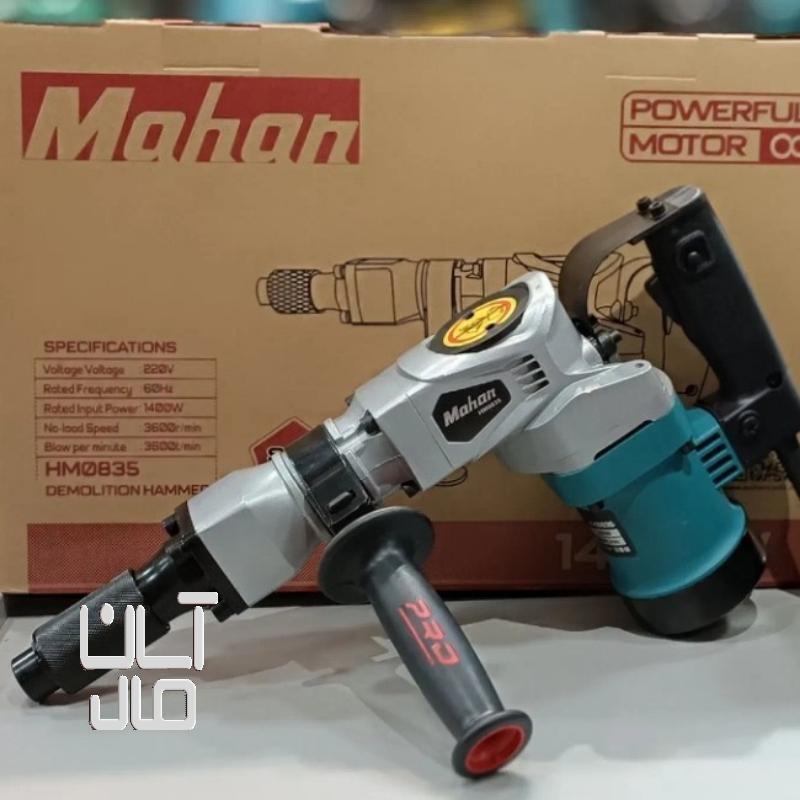 چکش تخریب ماهان