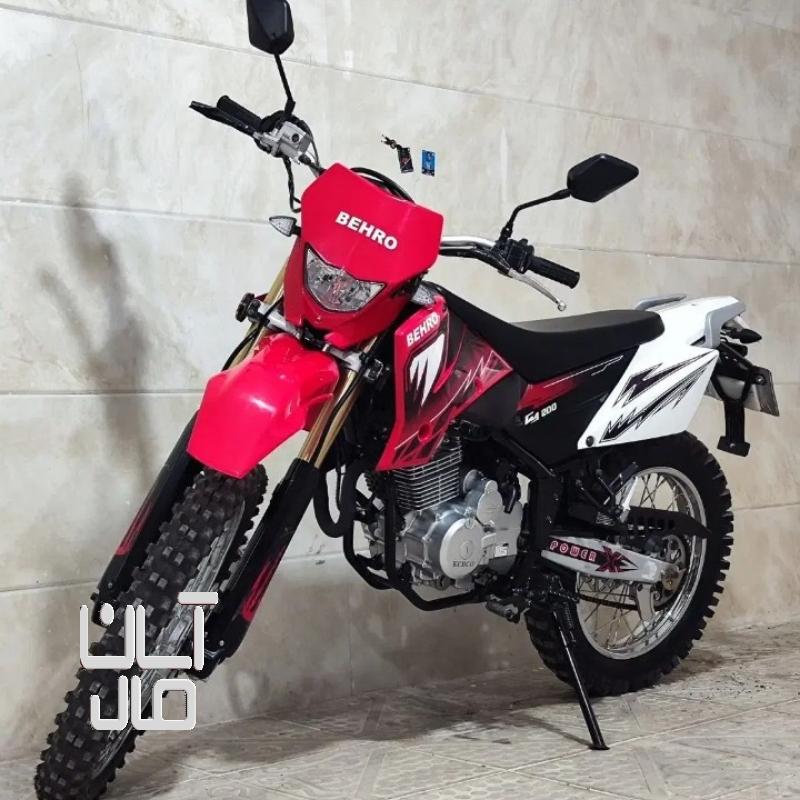 فروش موتور ۲۰۰ سی سی بهرو