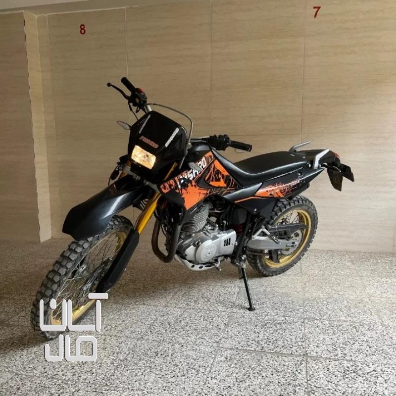 موتور سیکلت پیشرو