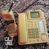 تلفن فوجی تل اصل