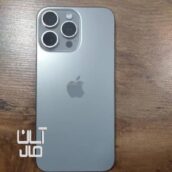 آیفون ۱۵پرومکس