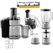 آبمیوه گیری ۸ کاره دسینی مدل DS_172