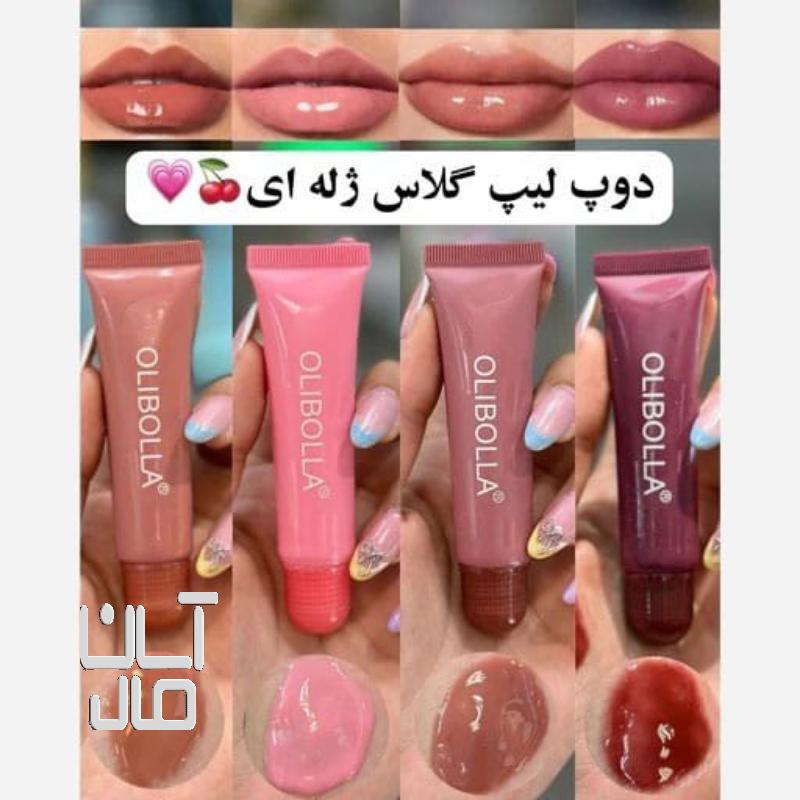 لیپ گلس تیوپی ژله ای«رژخیس»برند(OLIBOLLA)