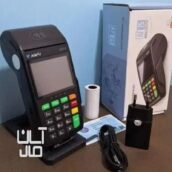 کارتخوان سیار