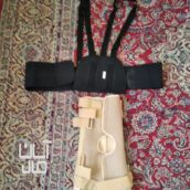 کمربند شانه بند طبی