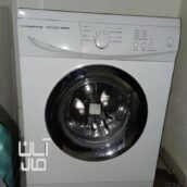 ماشین لباسشویی هاردستون