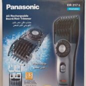 ماشین ریش تراش پاناسونیک
