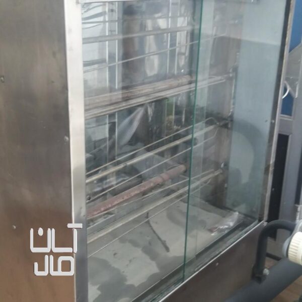 جوجه گردان،سرخکن…