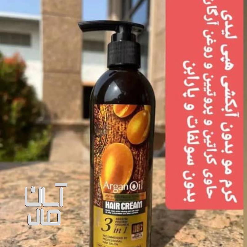 کرم مو آرگان بیرون حمام برند (هپی لیدی)