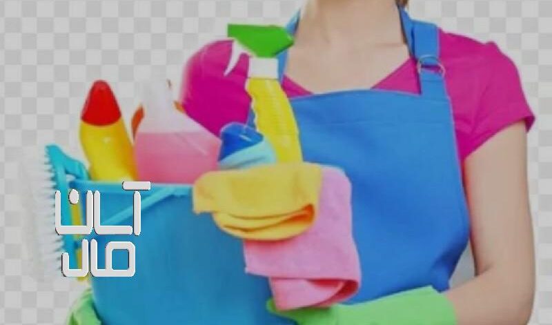 خدمات نظافت