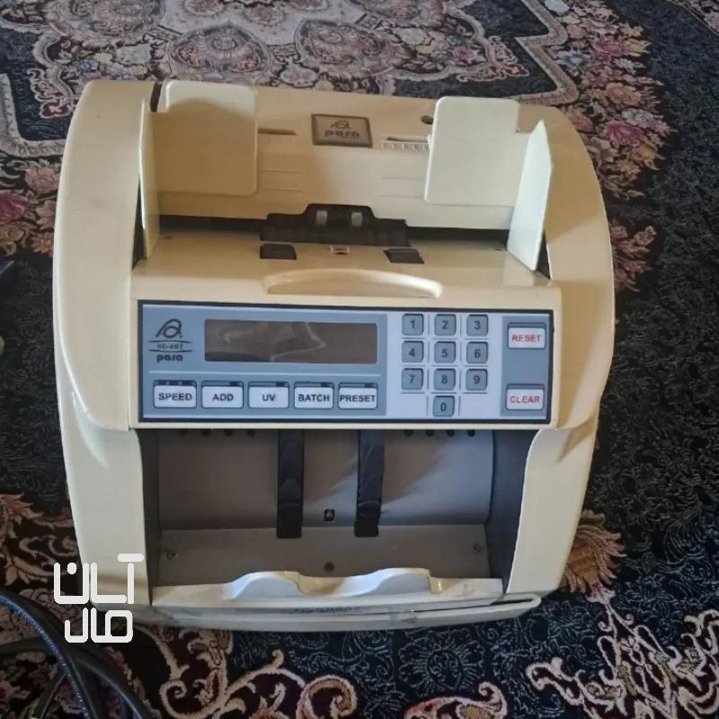 دستگاه پولشمار