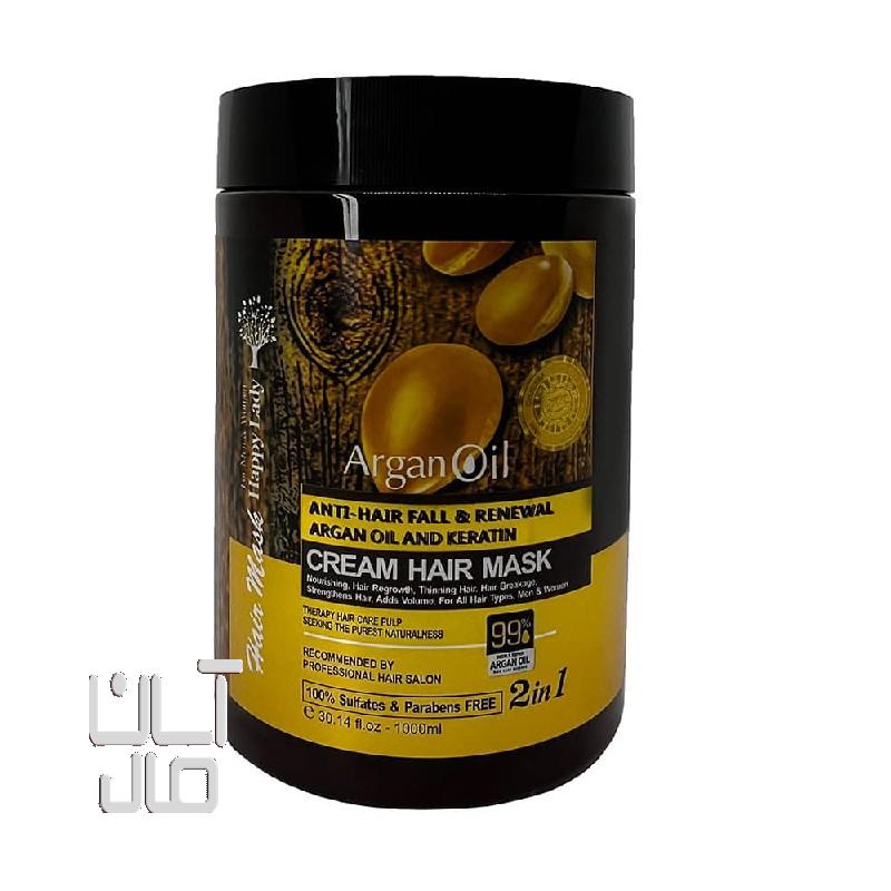 ماسک مو ترمیم کننده ونرم کننده داخل حمام آبکشی برند (هپی لیدی)