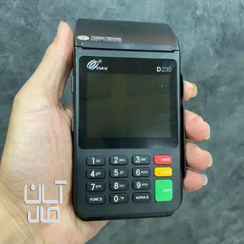 کارتخوان سیار