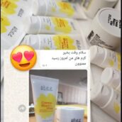 کرم جوانه گندم ویتابلا اصل