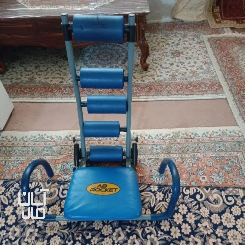 دستگاه درازنشست