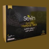 دمنوش سلامت محور