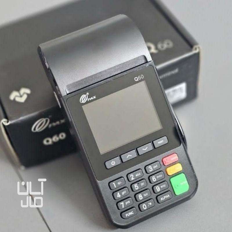 کارتخوان سیار