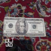 فروش زیر قیمت ۲۰ $