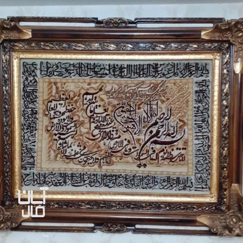 تابلو فرش دستبافت