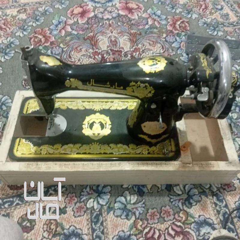 چرخ خیاطی مارشال