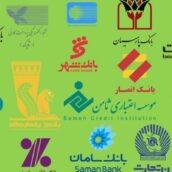 ضمانت وام ازدواج باجت و...