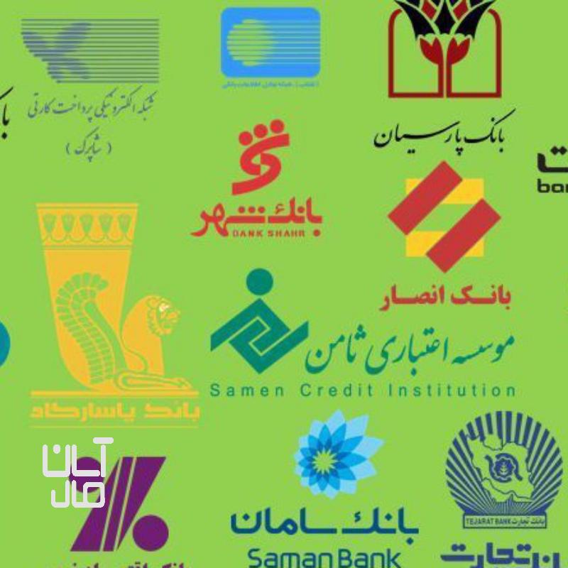 ضمانت وام ازدواج باجت و…