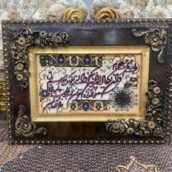 تابلوفرش دستبافت