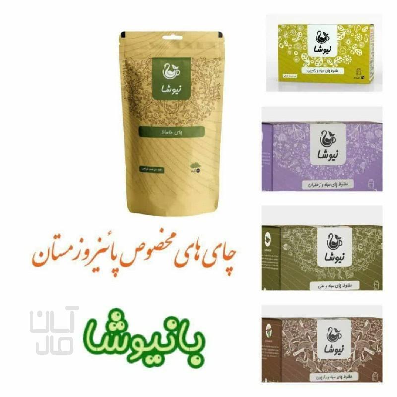 چایی ماسالا