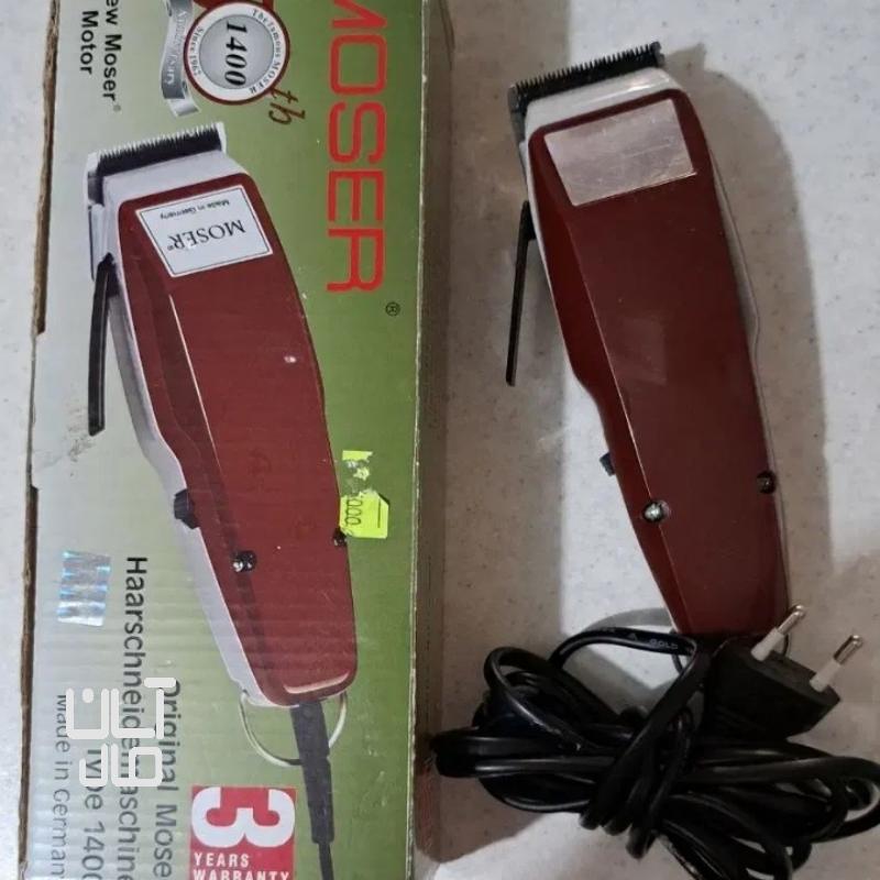 دستگاه موزر آلمانی