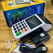 کارتخوان سیار