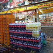 نوشابه کوکا 55 ارس 35