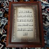 تابلو نو تمیز