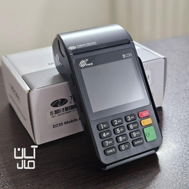 کاتخوان سیار