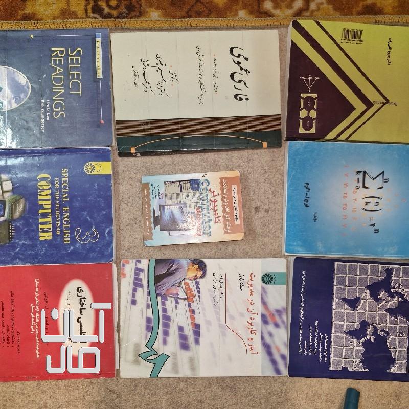 سلامکتب عمومی درسی و دانشگاهی