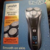 ماشین ریش تراش