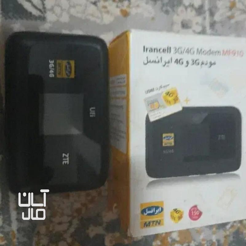مودم جیبی ایرانسل