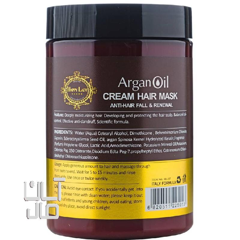 ماسک مو ترمیم کننده ونرم کننده داخل حمام آبکشی برند (هپی لیدی)