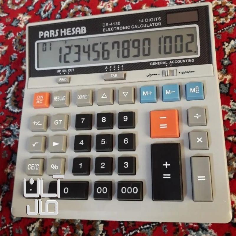 ماشین حساب