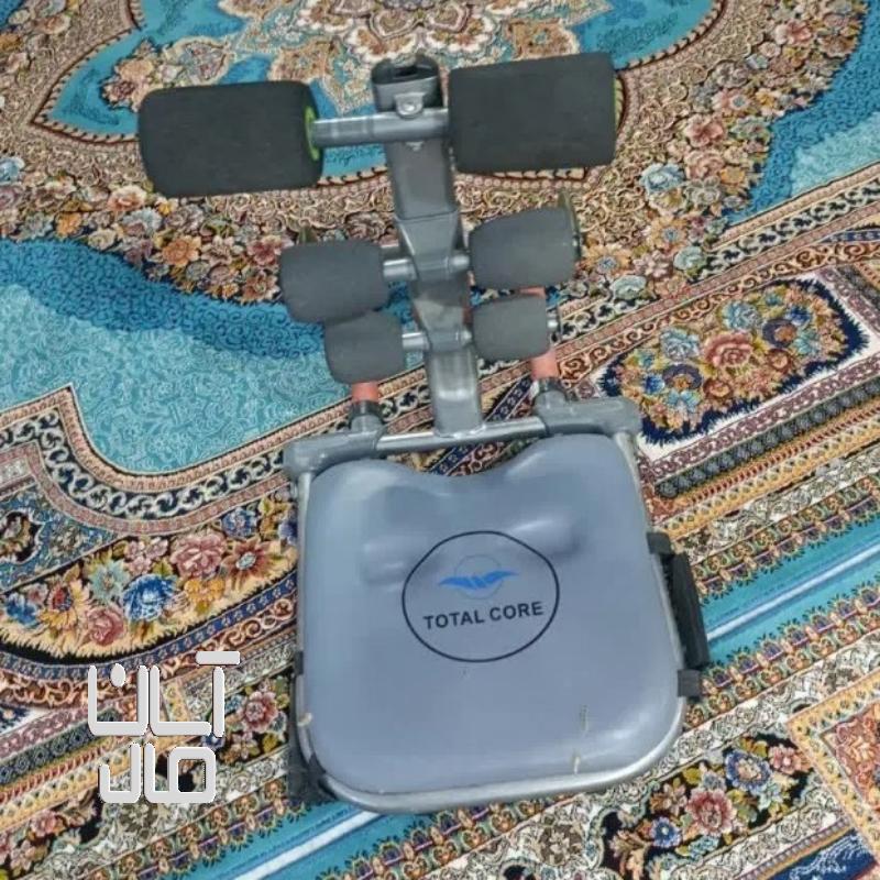 دستگاه درازنشست