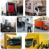 خدمات باربری آسان بار