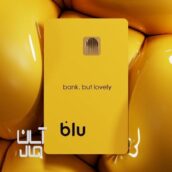 تجربه ای متفاوت از بانکداری دیجیتال