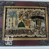 تابلو فرش دستبافت