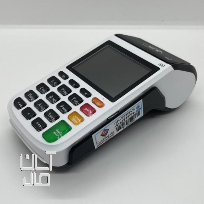 کارتخوان سیار