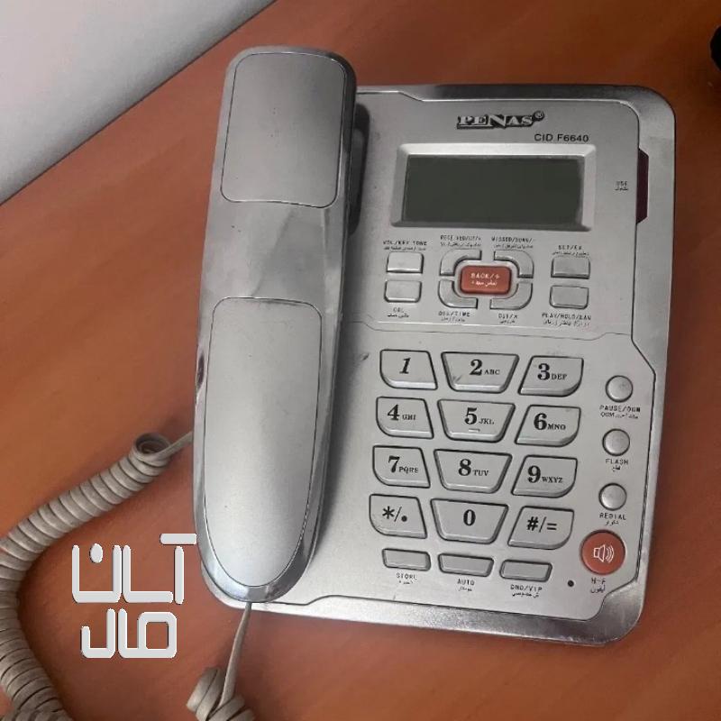 تلفن رومیزی