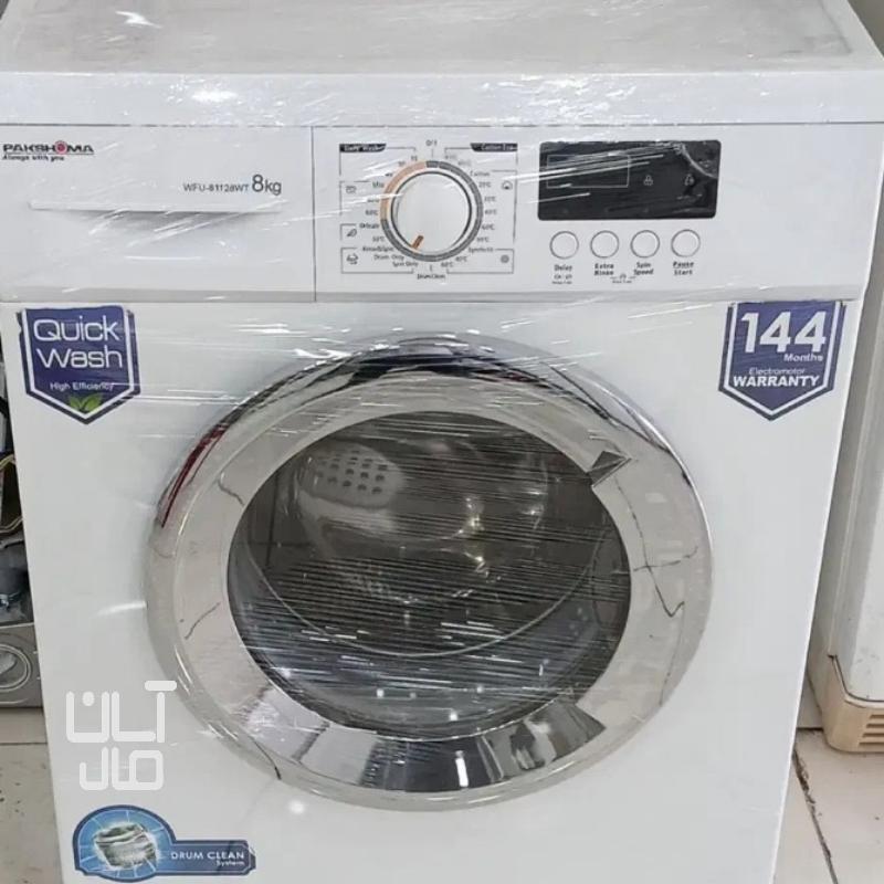 ماشین لباسشویی پاکشوما