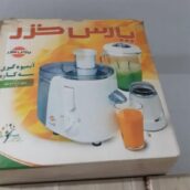 آبمیوه گیری سه کاره