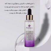 لوازم ارایشی و بهداشتی و درمانی