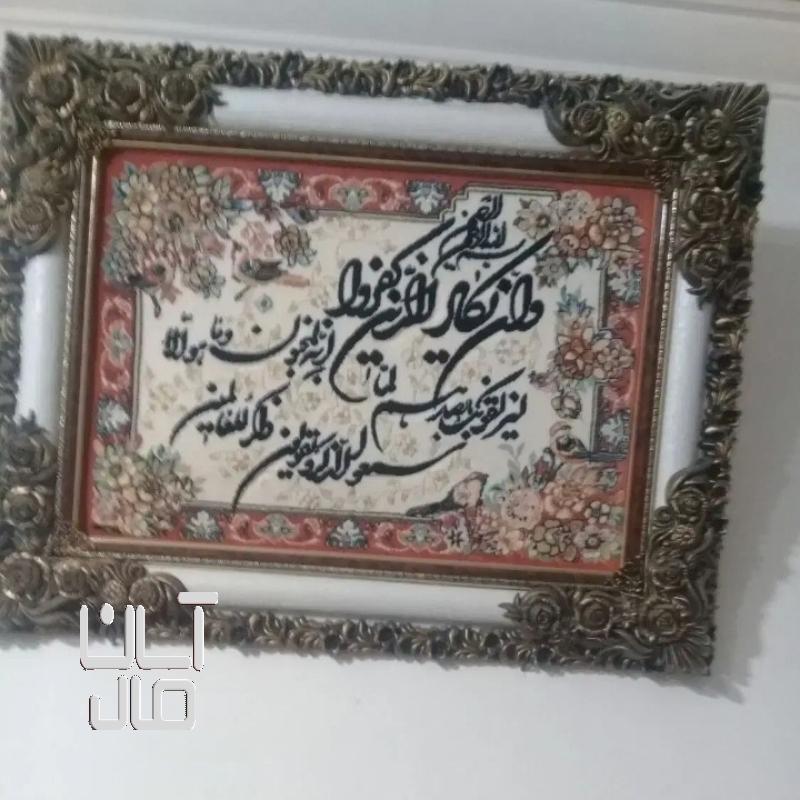 تابلو فرش دستبافت