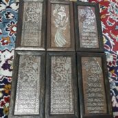 تابلو نو تمیز