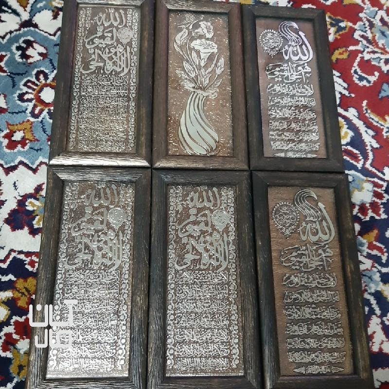 تابلو نو تمیز